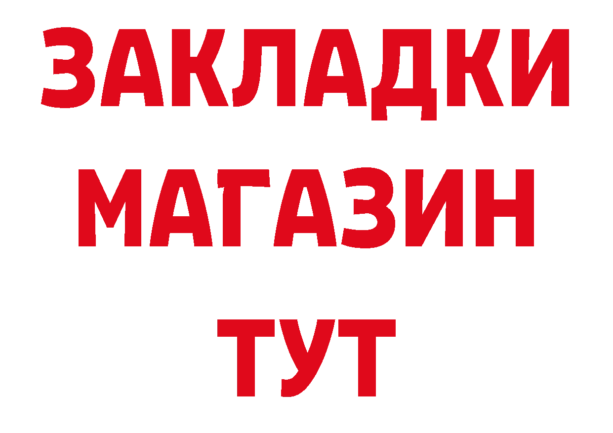 КЕТАМИН VHQ как зайти площадка MEGA Нефтекамск