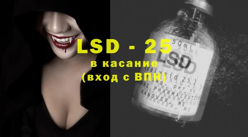 shop формула  Нефтекамск  LSD-25 экстази кислота 