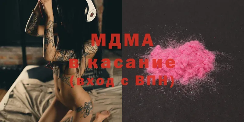 MDMA crystal  магазин    кракен как войти  Нефтекамск 